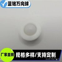 Bán trực tiếp vòng bi mắt bò nhỏ NL-8H nylon, vòng bi nhựa kỹ thuật đa năng, bánh xe mắt bò loại H