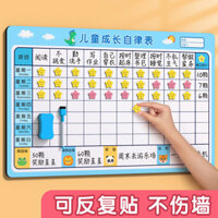 Bàn tự kỷ luật tăng trưởng cho trẻ em Điểm thưởng cho trẻ em Miếng dán phần thưởng Bàn đục lỗ Nhãn dán kế hoạch học tập từ tính gia đình Mẫu charan.vn20250310