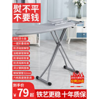 Bàn ủi, bàn ủi gia đình, bàn ủi gập, bàn ủi đứng cao cấp, giá ủi, giá ủi quần áo để bàn