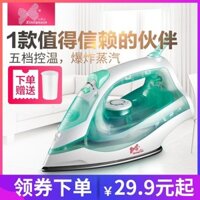 Bàn Ủi Điện Cầm Tay Xinlianxin Bàn Ủi Hơi Nước Gia Dụng Máy Ủi Treo Mini Bàn Ủi Điện Nhỏ Máy Ủi Di Động