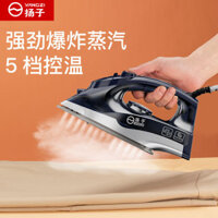 Bàn Ủi Điện Cầm Tay Yangzi Bàn Ủi Hơi Nước Gia Dụng Máy Ủi Treo Mini Bàn Ủi Điện Nhỏ Máy Ủi Di Động