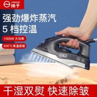 Bàn Ủi Điện Dương Tử Máy Ủi Hơi Nước Gia Đình Cầm Tay Máy Ủi Mini Cầm Tay Quần Áo Ký Túc Xá