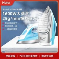 Bàn Ủi Điện Haier, Bàn Ủi Hơi Nước Nhỏ Gia Dụng, Tiệm May Cầm Tay, Quần Áo Treo Chuyên Dụng, Đồ Tạo Tác, Máy Ủi