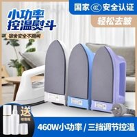 Bàn Ủi Điện Ký Túc Xá Công Suất Thấp Mini Đi Công Tác Du Lịch Ủi Quần Áo Hiện Vật Ủi Quần Áo Máy Ủi Quần Áo Máy Ủi Đồ Cầ