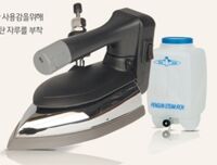 Bàn ủi hơi nước công nghiệp Korea Penlican Pen 520
