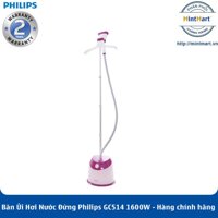 Bàn Ủi Hơi Nước Đứng Philips GC514 1600W – Hàng Chính Hãng – Bảo Hành 2 Năm Toàn Quốc