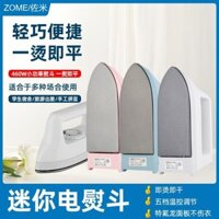 Bàn Ủi Mini Máy Ủi Khô Kiểu Cũ Bàn Ủi Điện Mini Cho Ký Túc Xá Sinh Viên Du Lịch