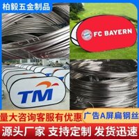 Bàn ủi phẳng chụp ảnh, mạ kẽm lạnh 3mm* 90% off dây thép lồng nhau, giá đỡ màn hình hiển thị, phục hồi chụp ảnh, dây thép 82b