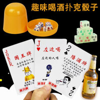 Bàn uống, bài poker, trò chơi uống rượu, trò chơi giải trí trên bàn, đặt hàng uống rượu, đồng hành cùng quán bar uống rượu, tụ tập bạn bè KTV trong năm mới
