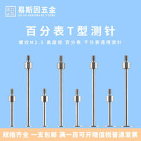 Bán ZH Mặt Số Chỉ Báo Hình Chữ T Kim Mặt Số Đầu Đo Chiều Cao Kim Đo Độ Sâu Đầu Thăm Dò Hố Kim Loại Đĩa Đầu Đo