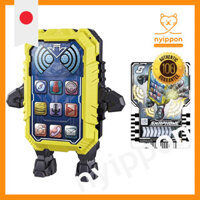 [BANDAI] Kamen Rider Gatchard DX Chemisma Horn