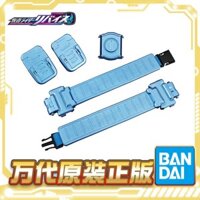 Bandai không có ổ đĩa, Kamen Rider Levis, chất lượng cao, Đai Thông số kỹ thuật cao