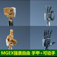 Bandai MGEX 1 / 100 STRIKE FREEDOM Mô hình sửa đổi tay di động