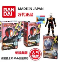 Bandai Mô Hình Kamen Rider 555faiz 9-12CM Chân Thật