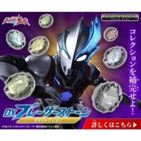 Bandai, PB DX Bryze Ultraman EX Diopside Beyond Aix Triple Taiga Ganegaba