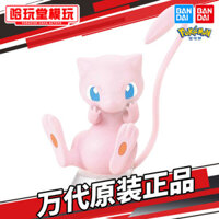 Bandai Pokémon PLAMO 02 Mô hình lắp ráp Pokemon Pokemon Pokemon giả tưởng