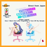 BANDAI VTuber Legend:  How I Went Viral after Forgetting to Turn Off My Stream / Shuwa-chan / Mashiro Irodori / Figure 20240926 [Direct from Japan]