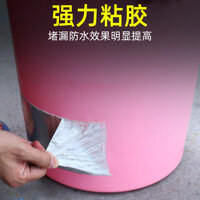Băng Butyl chống thấm nước mạnh mẽ Bẫy độ nhớt cao Bẫy vua Băng dính Chậu nhựa Xi măng Thùng nước thủy tinh Ống nước Ngừng rò rỉ Keo dán lá nhôm bạc Keo dán lá thiếc Tấm nhôm thiếc Xô vá băng keo dán tôn chống dột