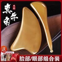 Bảng cạo bằng sừng trâu trắng tự nhiên, dụng cụ làm đẹp da mặt, bảng cạo giảm cân, dụng cụ thần kỳ, thanh thư giãn cơ bắp, dụng cụ cạo toàn thân vùng mắt