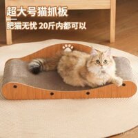 Bảng cào mèo, ghế sofa cho mèo, giấy gợn sóng chống mài mòn, bảng cào mèo chống mài mòn, dụng cụ cào mèo, ghế dài, ghế sofa cho mèo cực lớn