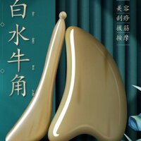 Bảng Cạo Sừng Trâu Trắng Tự Nhiên Chuyên Dụng Làm Đẹp Da Mặt