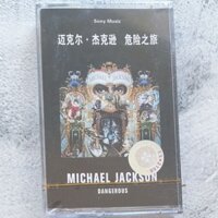 Băng Cassette Michael Jackson nguy hiểm A0218 Còn hàng