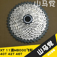 Băng cassette SHIMANO XT: M8000 SLX M7000 11 cấp ,bánh răng MTB 12 ,40T / 46T 51T