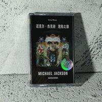 Băng Cát Xét Hiệu Michael Jackson nguy hiểm