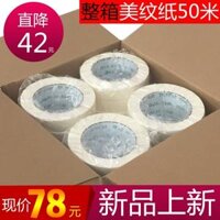 Băng chà bán buôn Giấy kết cấu Giấy Hoa Kỳ Băng Sơn Mặt nạ Kỹ thuật Mặt nạ Torn Giấy Cao su Vải Làm đẹp Seam Giấy Băng Giấy Băng Nghệ thuật Vẽ tranh đặc biệt