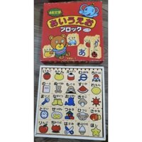 bảng chữ cái tiếng Nhật Higarana Katakana dạng Lego