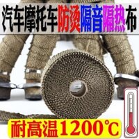 Băng dán cách nhiệt màu đen, băng dán chuối, băng dán vải chuối cho ống xả xe máy, băng dán cách nhiệt chống bỏng, băng dán sợi thủy tinh