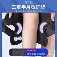 Băng đầu gối Meniscus Nhật Bản bảo vệ khớp chấn thương thể thao bảo vệ xương bánh chè chạy nhảy dây leo núi cố định chuyên nghiệp