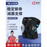Băng đầu gối thể thao chuyên nghiệp Disu cho nam, đầu gối patella, chấn thương sụn khớp leo núi, băng hỗ trợ khớp gối đặc biệt cho bóng rổ