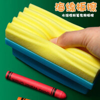 Bảng Đen Tẩy Trẻ Em Hộ Gia Đình Sơn Nước Chuyên Dụng Trắng Xanh Tẩy Phấn Không Bụi Làm Sạch Keo Cotton Bọt Biển Tẩy zy25313