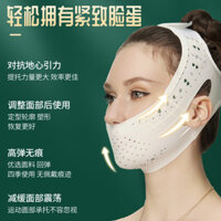 Băng đeo mặt thon gọn, dụng cụ nâng cơ mặt V, che mặt toàn bộ, loại bỏ nếp gấp mũi má, mặt nạ điêu khắc mặt hai cằm mới