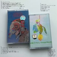 Băng Đĩa Cd Những Bài Nhạc Nhật Bản yaye yonezu kenshi yonezu kenshi stray sheep plus lemon unopened Hàng Mới Có Sẵn dd