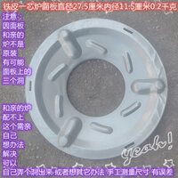 Bảng điều khiển Lò than, Vòng Lò, nắp lò, Phụ kiện lò than, Vòng Lò gang tròn, Vòng Lò gang, Vòng nồi, Vòng BGYM