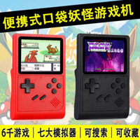 Bảng điều khiển trò chơi Pokemon GBA Retro Pokemon