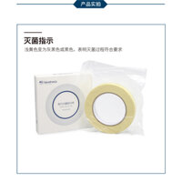 Băng dính chỉ thị nhiệt (hấp ướt), kích thước 18mm*55m, mã BS-QT-028, hãng Biosharp