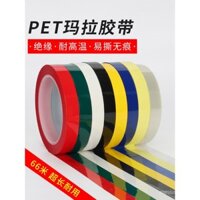 Băng dính Mara, máy biến áp, cách điện, chịu nhiệt độ cao, băng dính tốt, băng dính màu đỏ, trắng, đen, vàng nhạt, xanh lam, màu trong suốt, băng bò lửa, chịu nhiệt 6S, logo mặt đất để bàn, băng định vị PET màu
