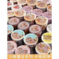 Băng dính Mochi nhỏ đa năng Duga, băng dính mùa đông ngọt ngào mới, băng dính cuộn đầy đủ cho bé gái, băng washi cho nhật ký trẻ em, vật liệu nhật ký, nhãn dán có thể kết hợp tự do, hoa văn trang trí nhỏ, nhãn dán giá trị cao