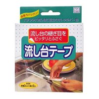 Băng dính nhôm dán kẽ hở ở bếp bồn rửa bát bề mặt kim loại- Hàng nhập khẩu Nhật Bản