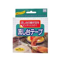 Băng dính nhôm dán kẽ hở ở bếp, bồn rửa bát, bề mặt kim loại Nhật Bản
