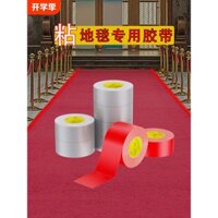 Băng dính thảm đỏ để cố định đường may, không để lại cặn, không dấu vết, băng vải một mặt chắc chắn, dải dày 5cm, 50m gói, bảo vệ gạch, băng màng sàn, chống mài mòn, sửa chữa, chống nước
