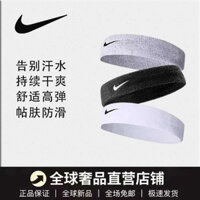 Băng đô thể thao Nike thấm mồ hôi Nam chạy bộ Thể dục Bóng rổ Yoga Nữ Băng đô chống mồ hôi-Guide