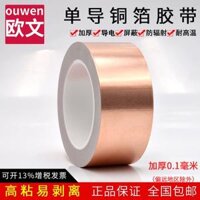 Băng đơn hướng dẫn duy nhất Dày một mặt Băng duy nhất Keo hướng dẫn đơn Lá lá tự bảo vệ Sản phẩm điện tử Tín hiệu nâng cao Giấy bạc 0,1mm Độ nhớt cao Độ nhớt cao Chống bức xạ Cao su