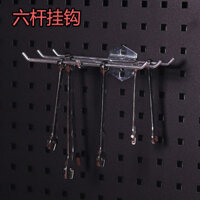 Bảng đục lỗ, móc sáu thanh, giá đỡ dụng cụ phần cứng, giá tổ chức, bảng treo dụng cụ sửa chữa ô tô, giá treo, móc lỗ vuông