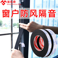 Băng keo bọt biển một mặt màu đen, đáy cửa, đường nối cửa, dải niêm phong chống gió và chống muỗi, không có dấu vết, độ nhớt cao, đệm vật nặng mạnh, dải cao su chống va chạm, chống ồn xe hơi dày, cách âm và hấp thụ sốc 2-3- 5 triệu băng dính xốp dán tường