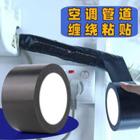 Băng keo chống nắng chống lão hóa cho ống nước, băng cách nhiệt chống nước ngoài trời, băng cách nhiệt cho điều hòa, băng cách nhiệt năng lượng mặt trời 4JJD