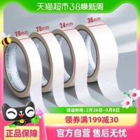 Băng keo dán giấy có vân Deli